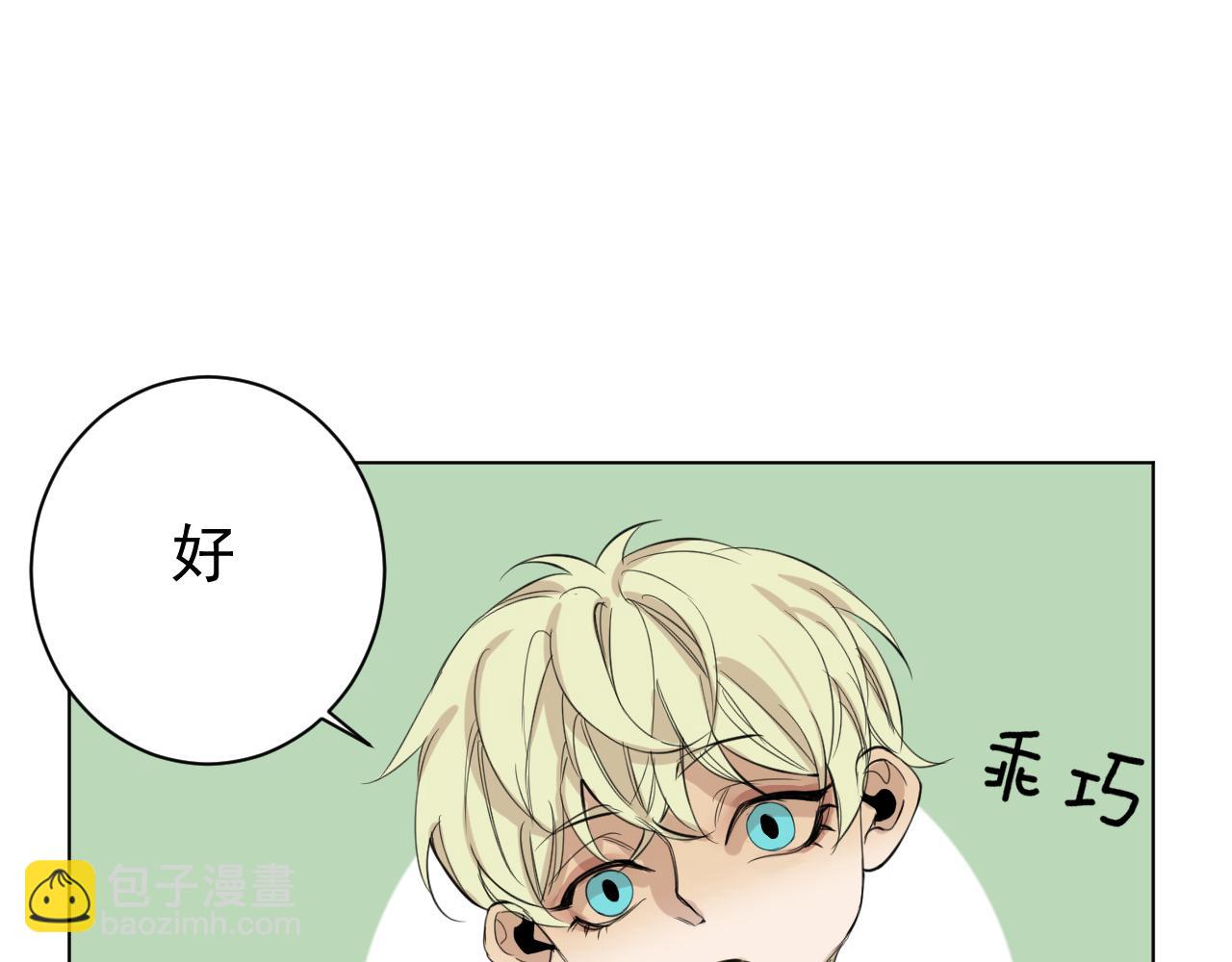 第31话  选择(1/2)-第31话