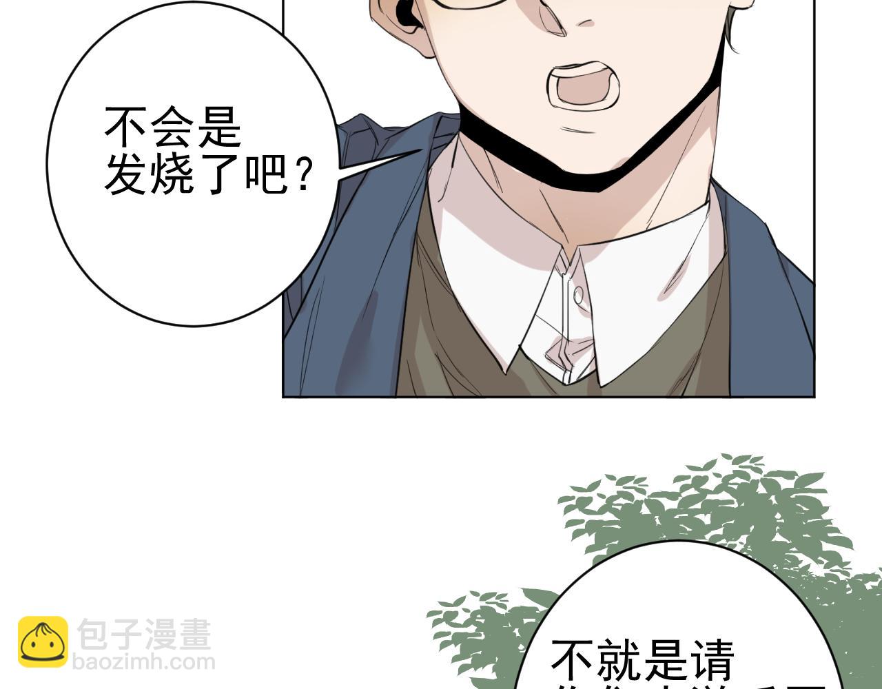 第31话  选择(1/2)-第31话