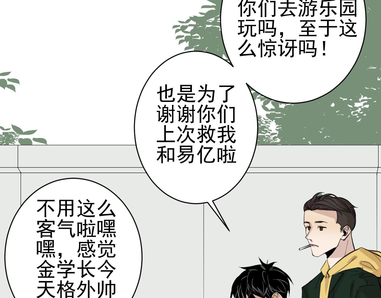 第31话  选择(1/2)-第31话