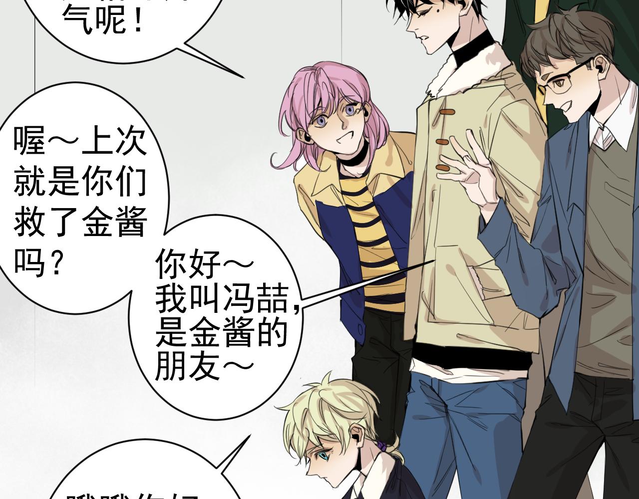 第31话  选择(1/2)-第31话