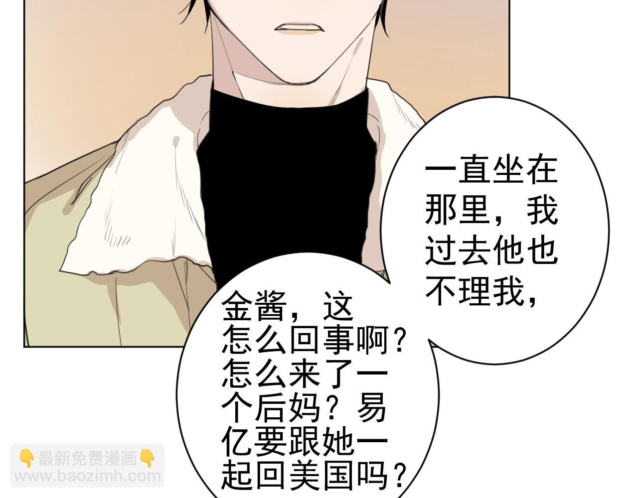 第33话  承诺(1/2)-第33话