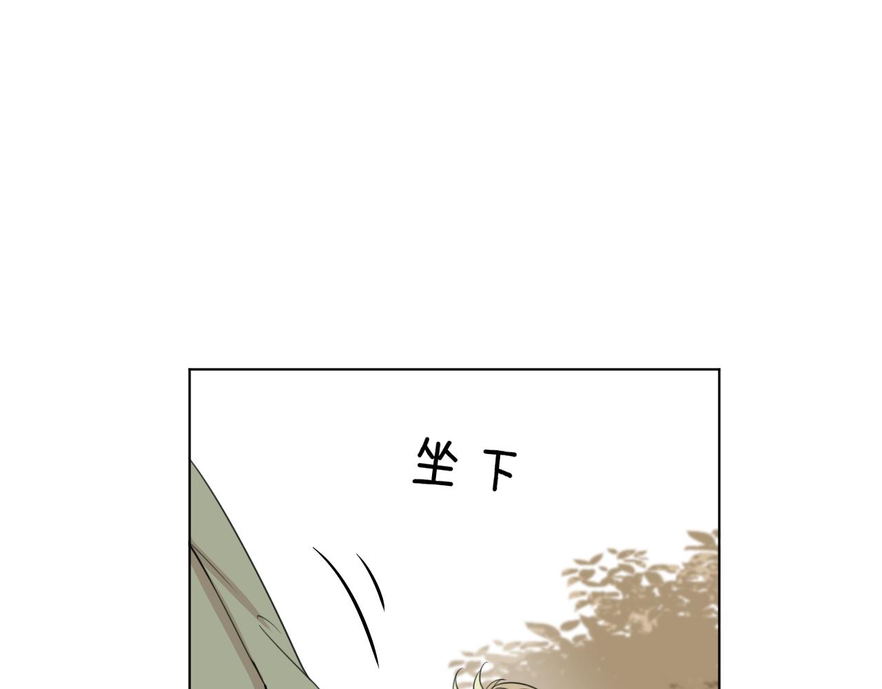 第33话  承诺(1/2)-第33话