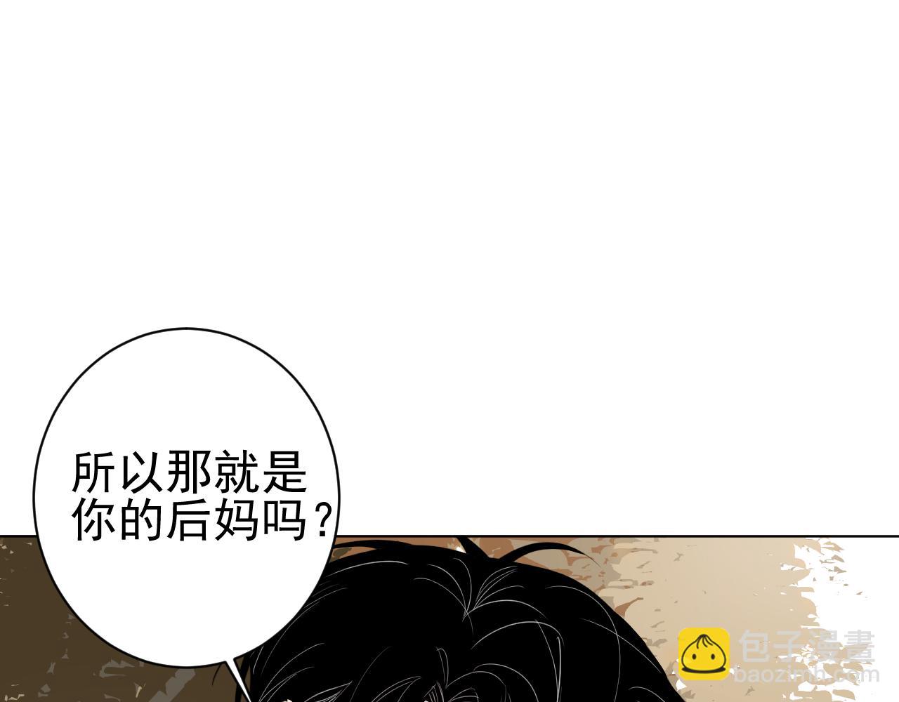 十個億，一個你 - 第33話  承諾(1/2) - 7