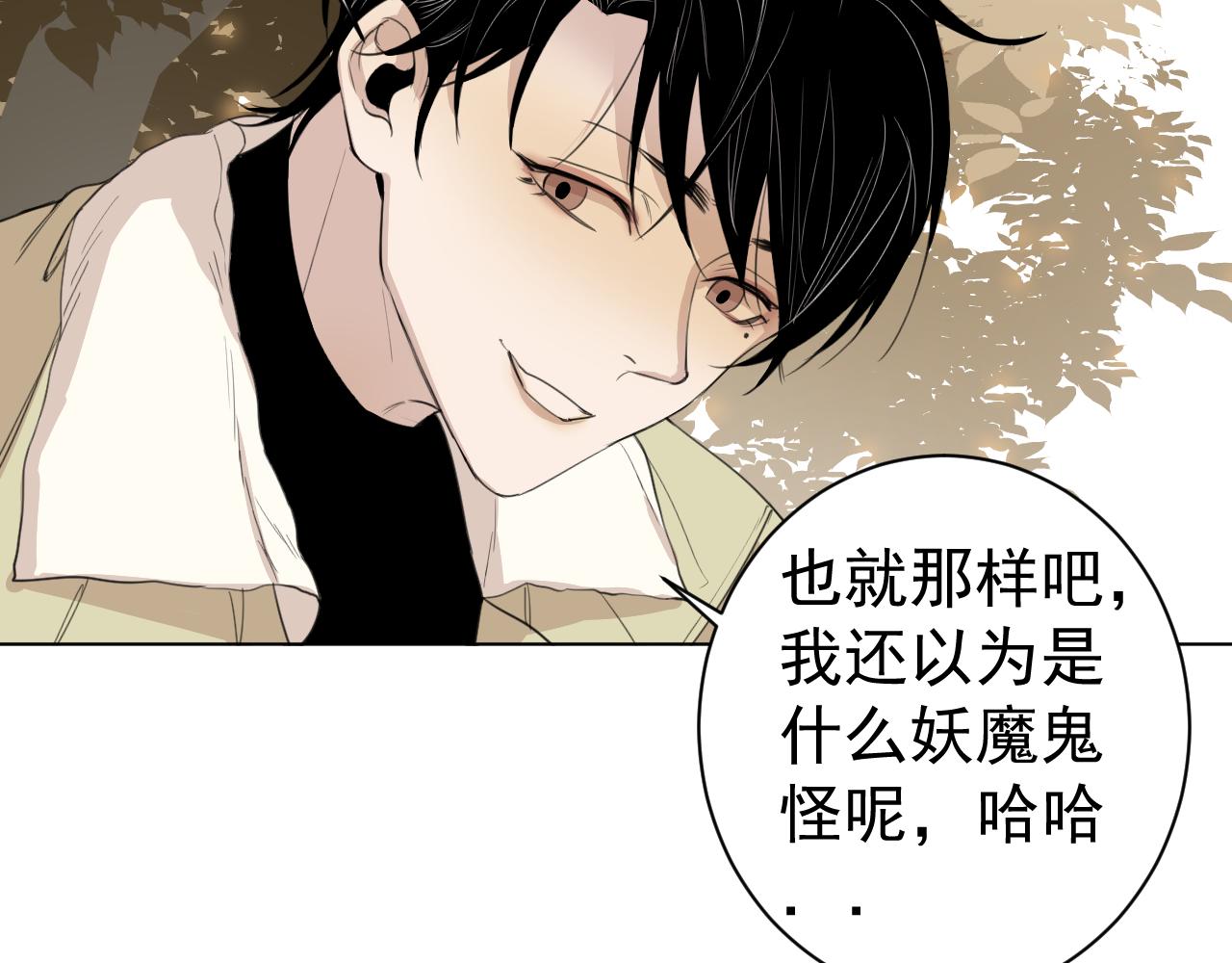 第33话  承诺(1/2)-第33话