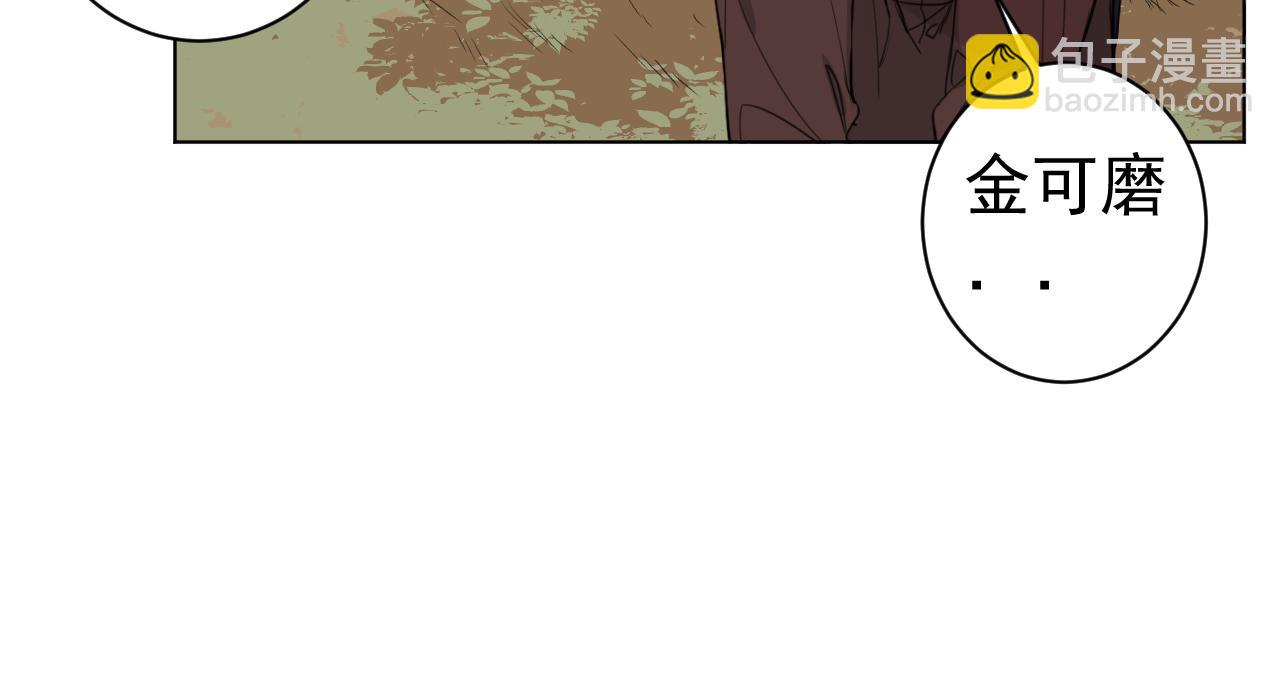 第33话  承诺(1/2)-第33话