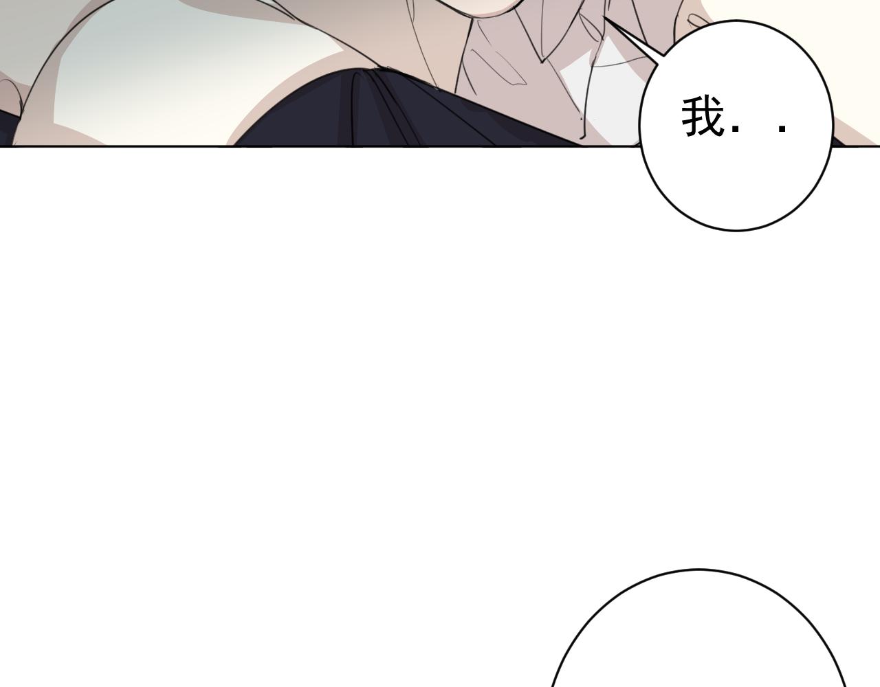 第33话  承诺(1/2)-第33话