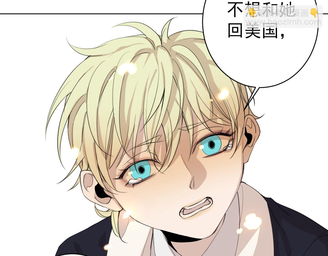 第33话  承诺(1/2)-第33话