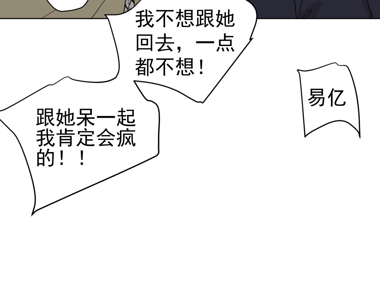 第33话  承诺(1/2)-第33话