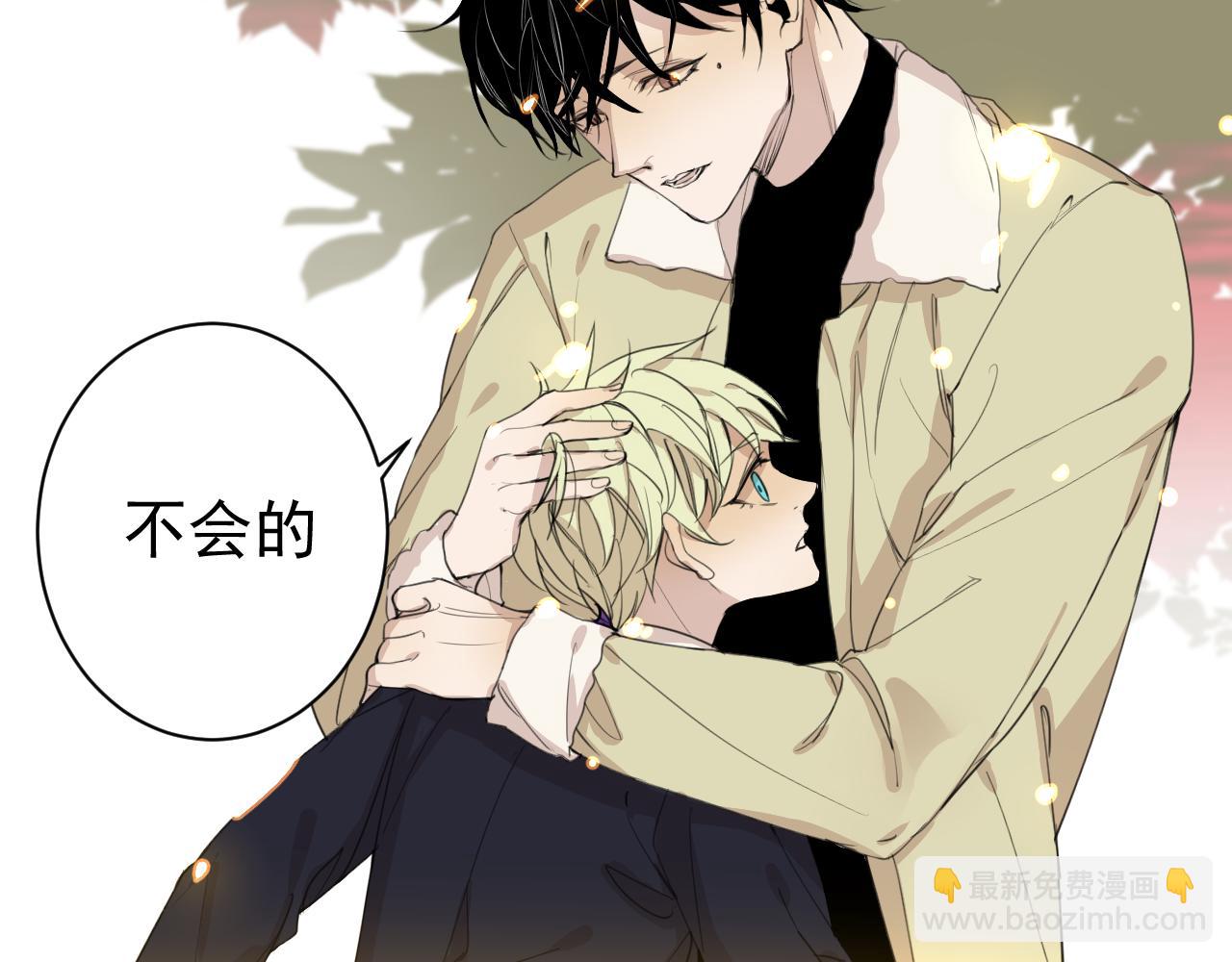 第33话  承诺(1/2)-第33话