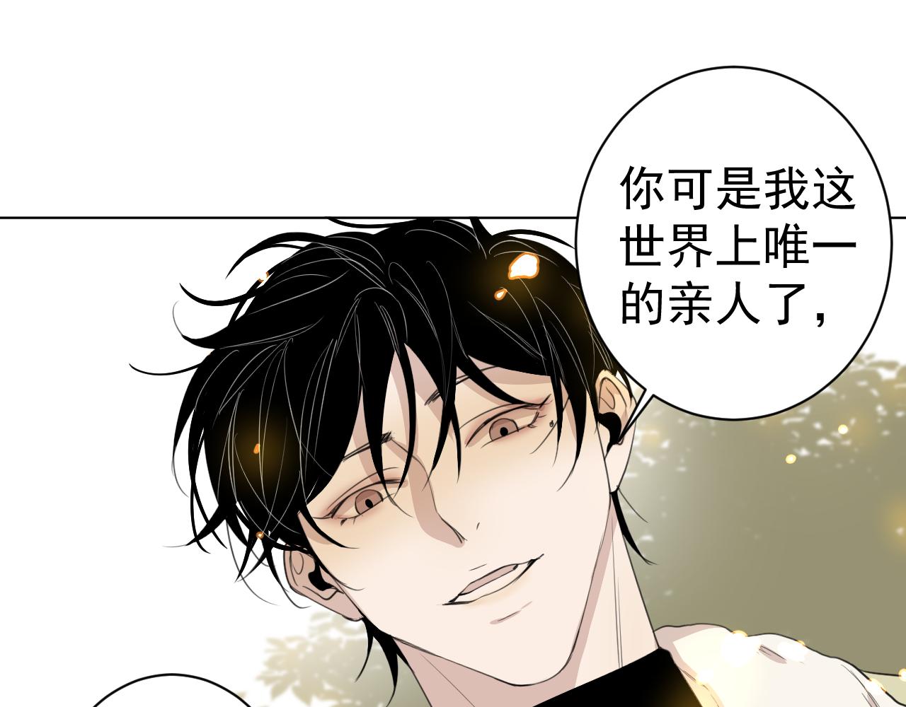 第33话  承诺(1/2)-第33话