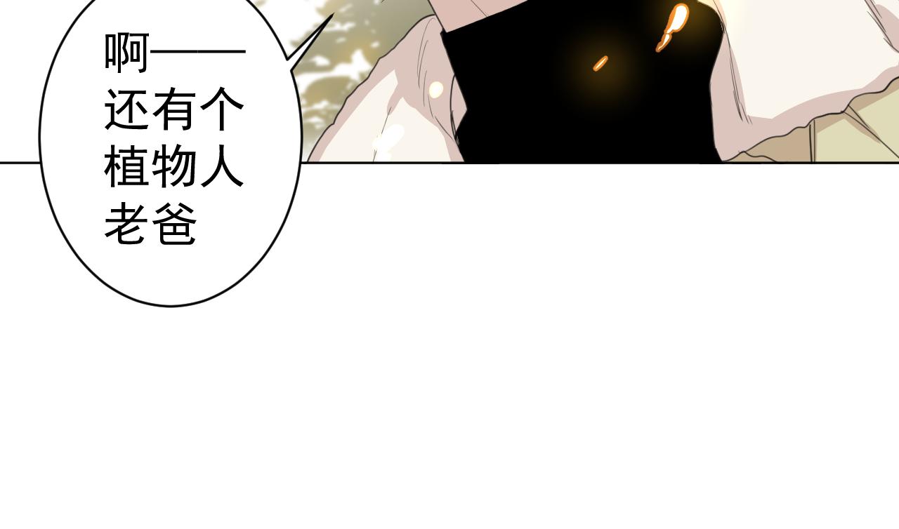 第33话  承诺(1/2)-第33话