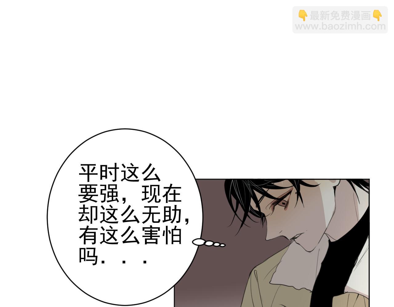 第33话  承诺(1/2)-第33话