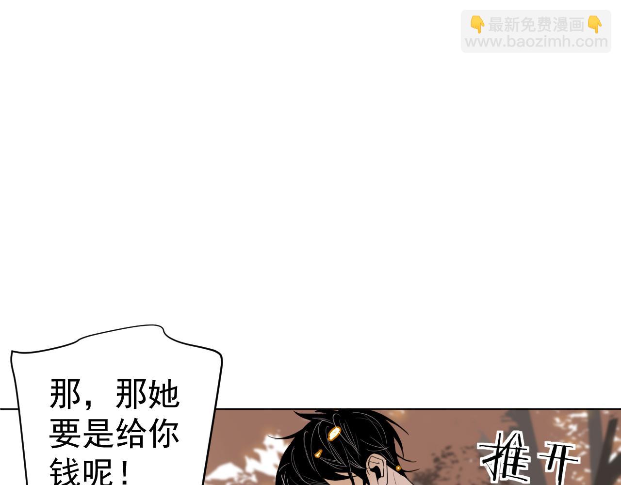 第33话  承诺(1/2)-第33话