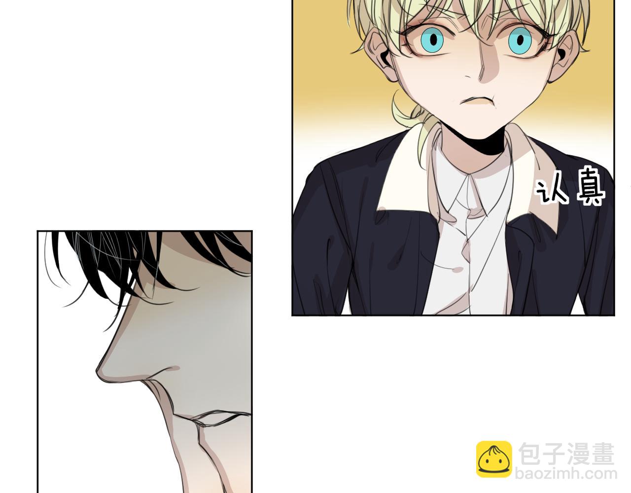 第33话  承诺(1/2)-第33话