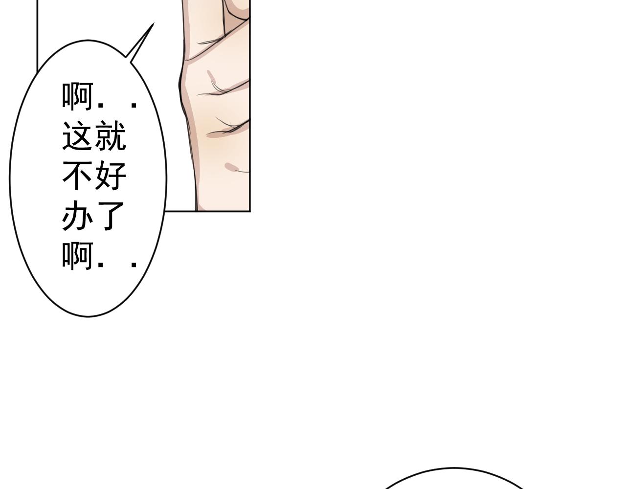 第33话  承诺(1/2)-第33话