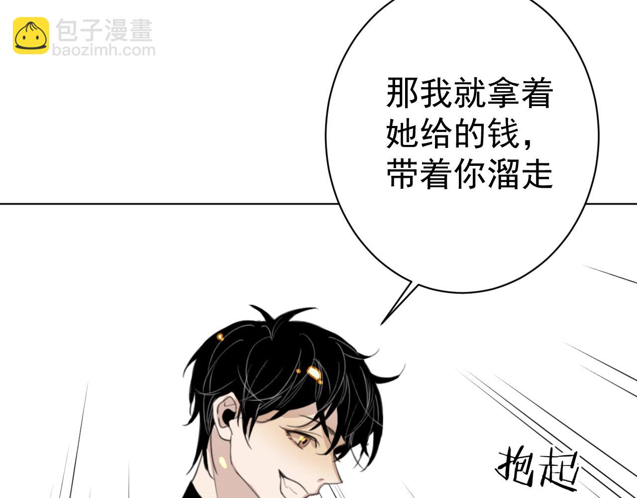 第33话  承诺(1/2)-第33话