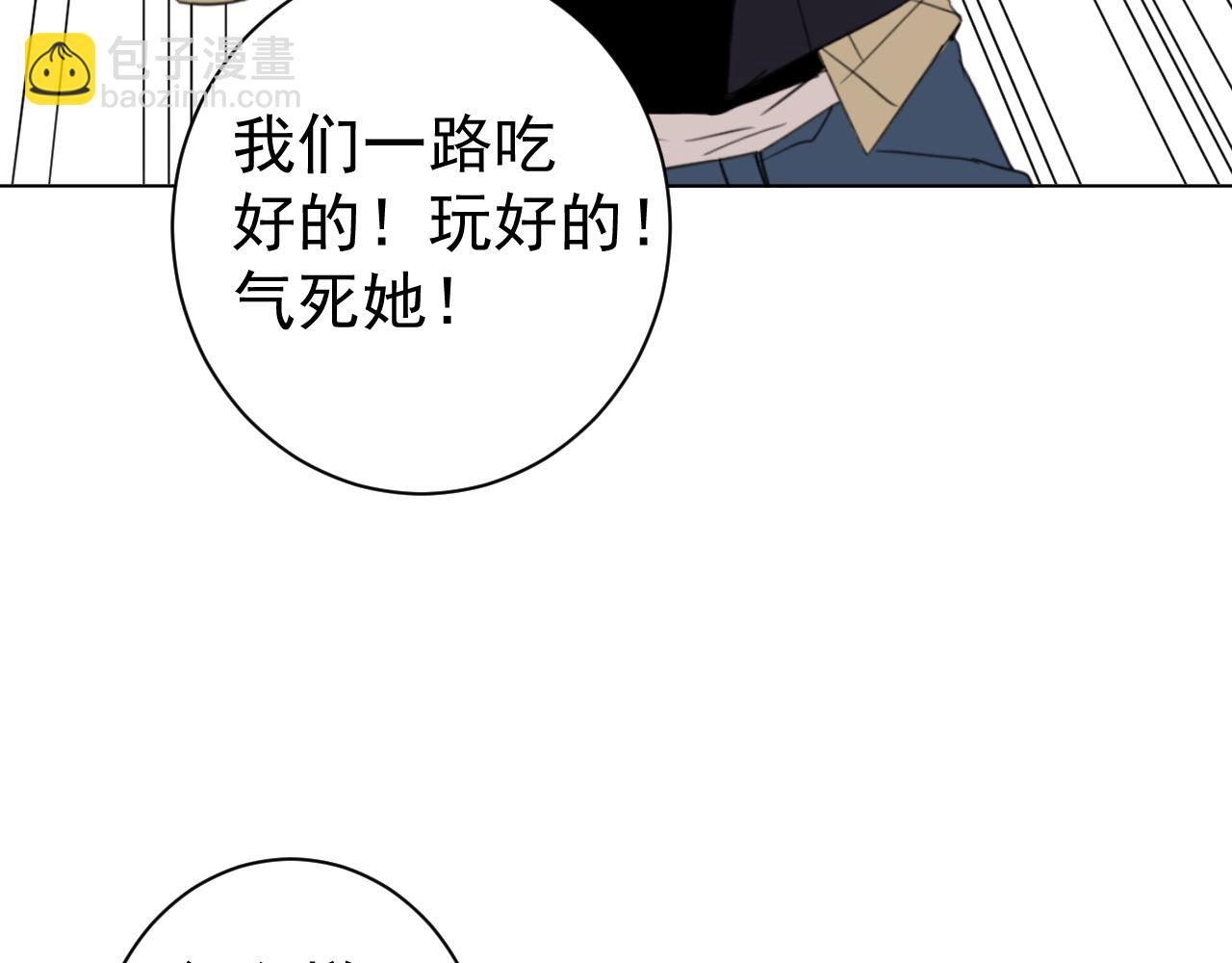 第33话  承诺(1/2)-第33话