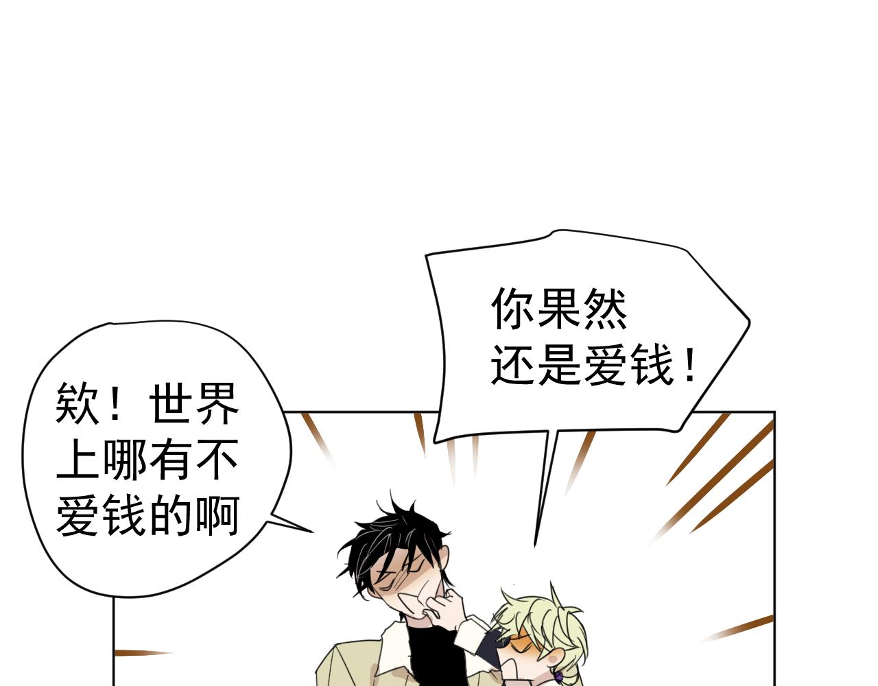 第33话  承诺(1/2)-第33话