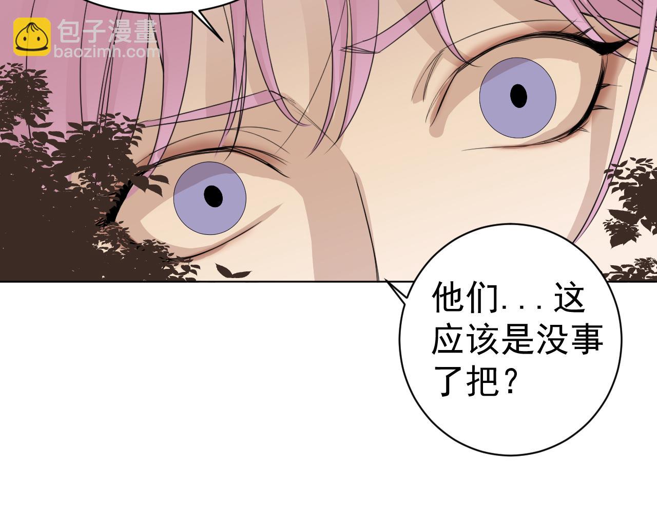 第33话  承诺(1/2)-第33话