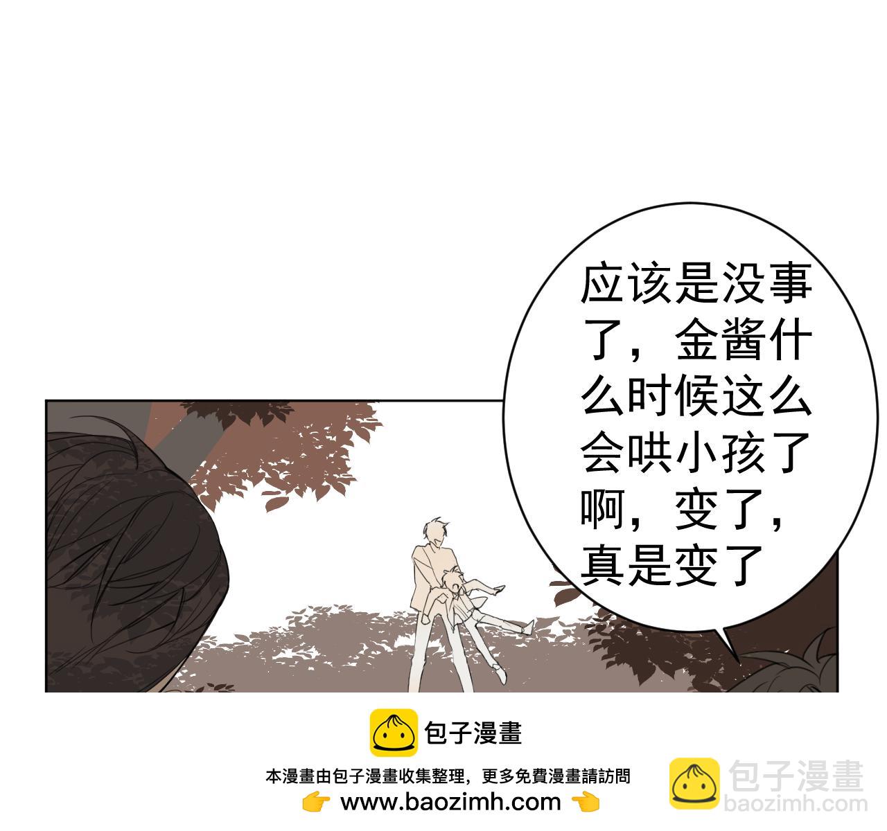 第33话  承诺(1/2)-第33话