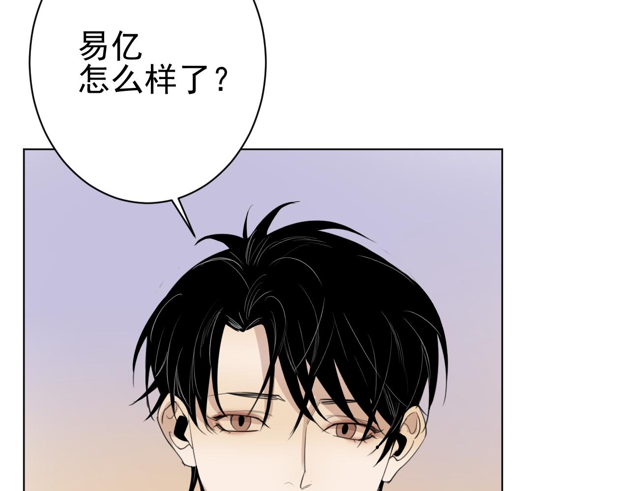 第33话  承诺(1/2)-第33话