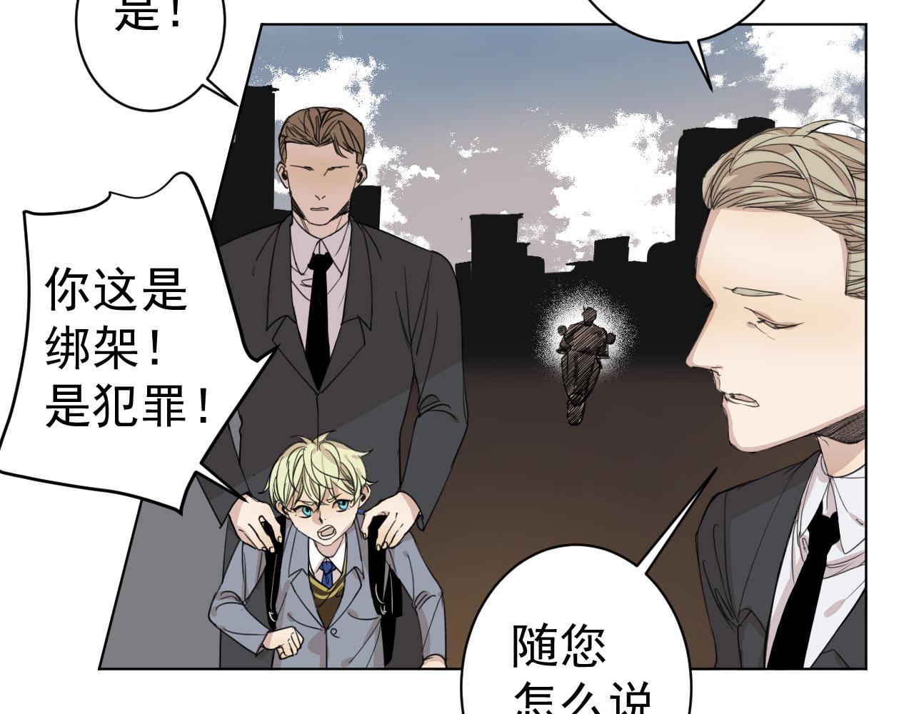 第35话  上车！(1/2)-第35话