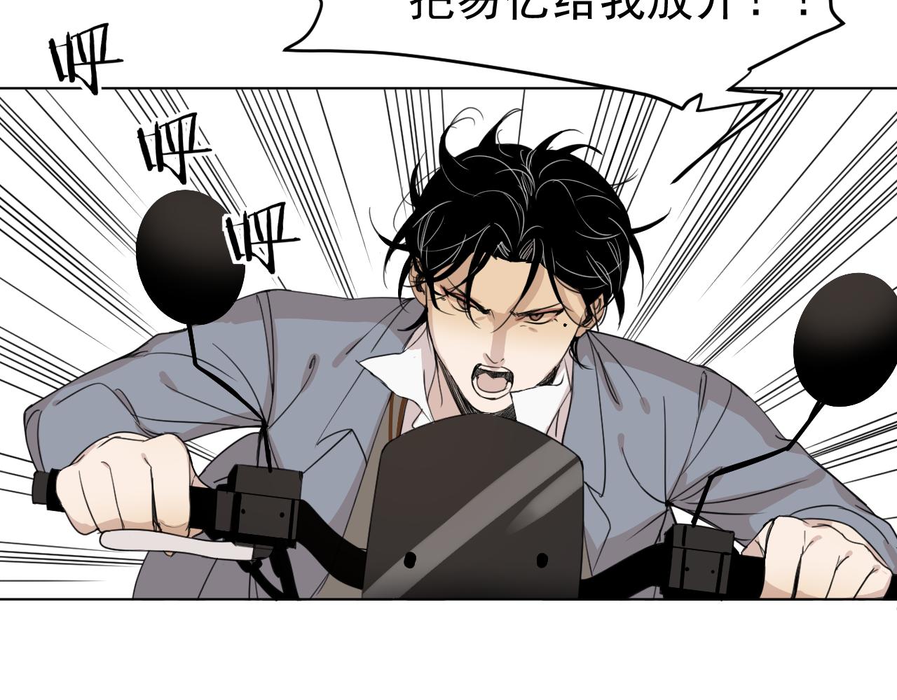 第35话  上车！(1/2)-第35话