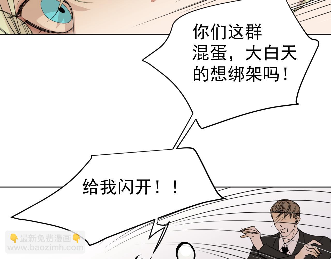 第35话  上车！(1/2)-第35话