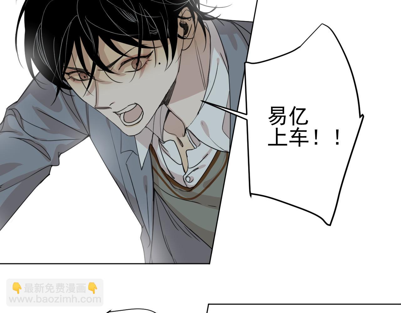 第35话  上车！(1/2)-第35话