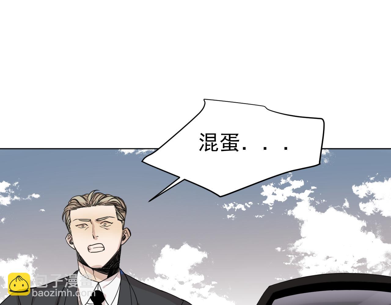 第35话  上车！(1/2)-第35话