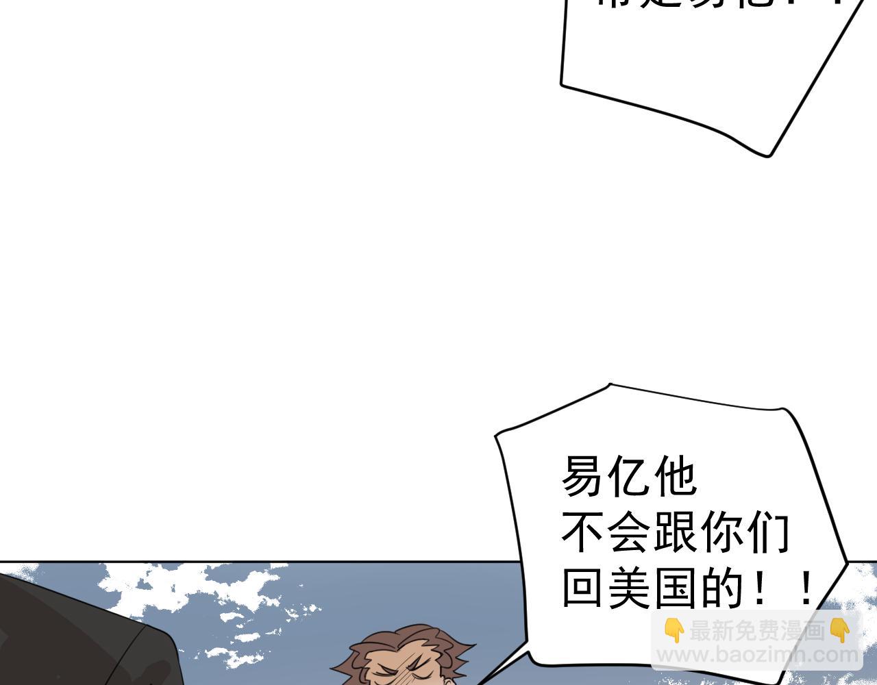 第35话  上车！(1/2)-第35话