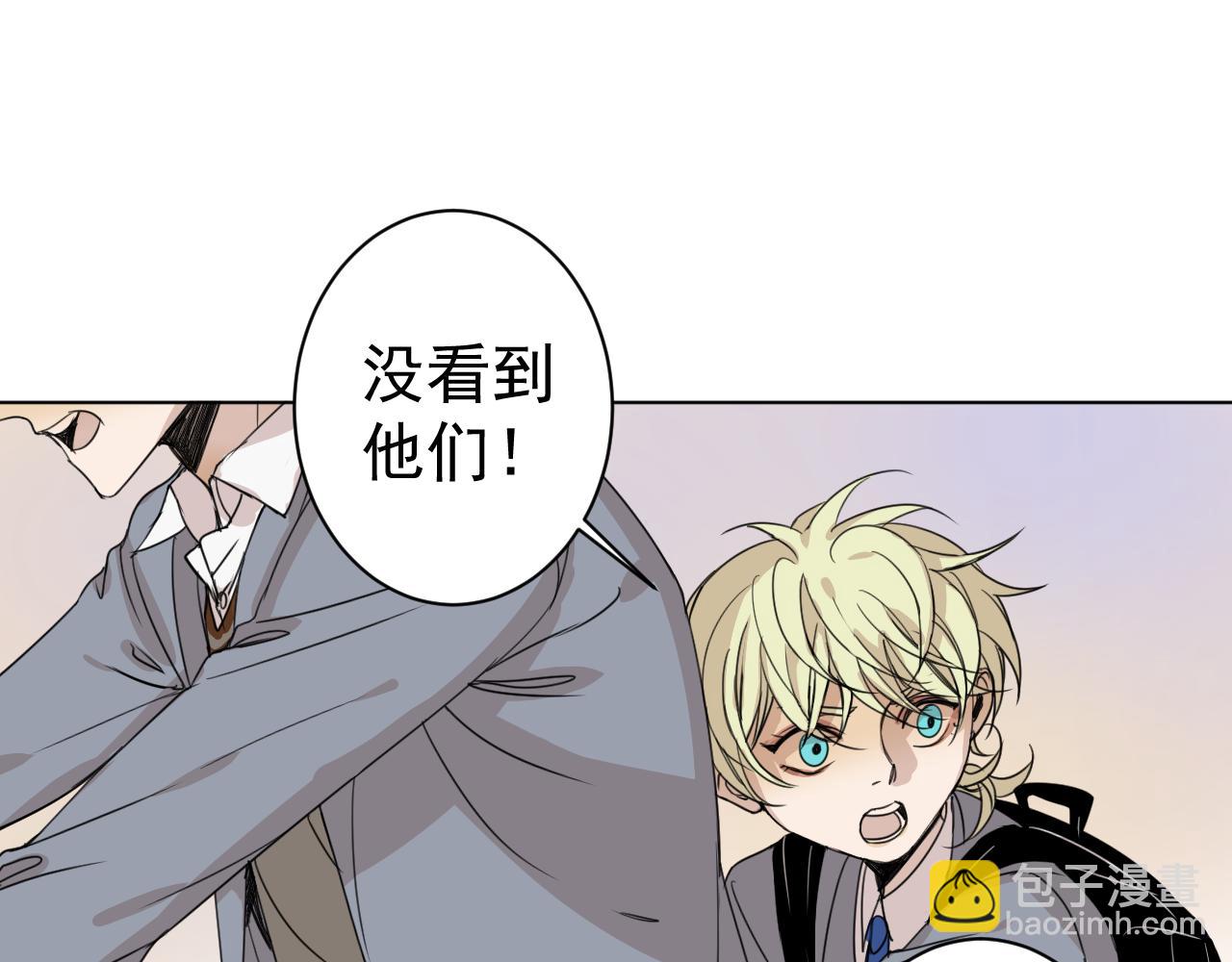 第35话  上车！(1/2)-第35话