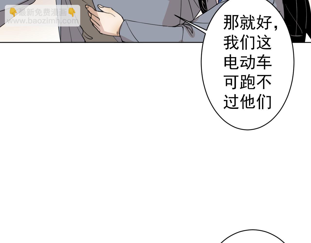 第35话  上车！(1/2)-第35话