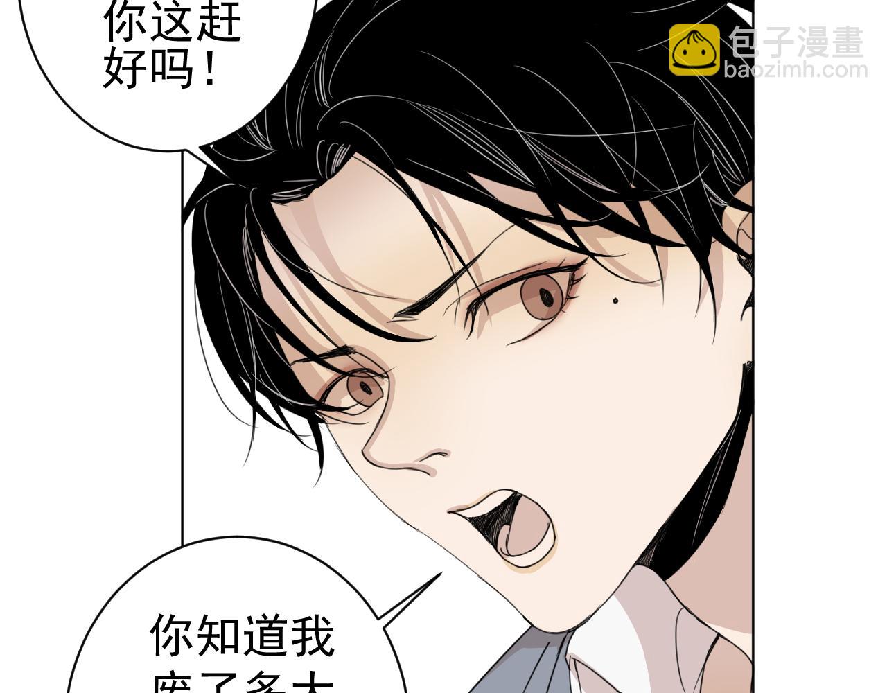 第35话  上车！(1/2)-第35话