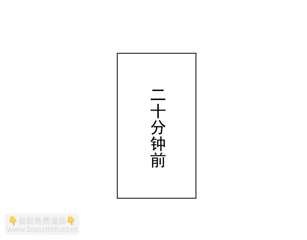 第35话  上车！(1/2)-第35话