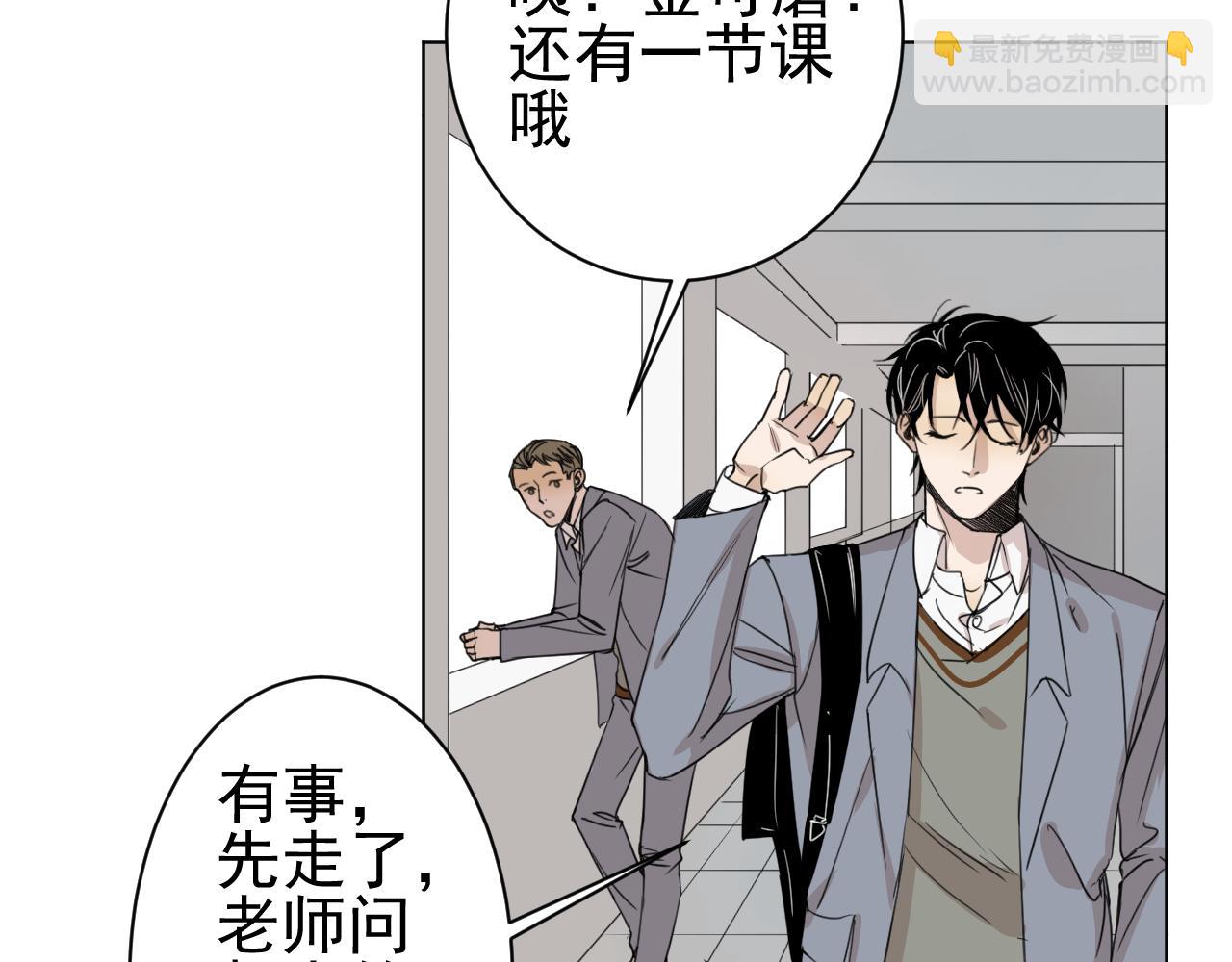 第35话  上车！(1/2)-第35话