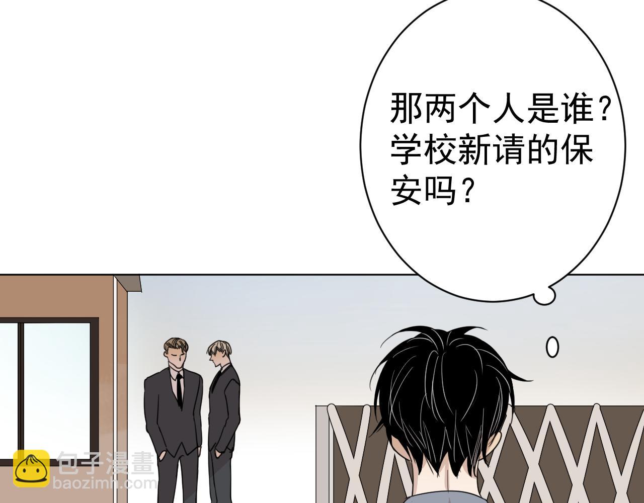 第35话  上车！(1/2)-第35话