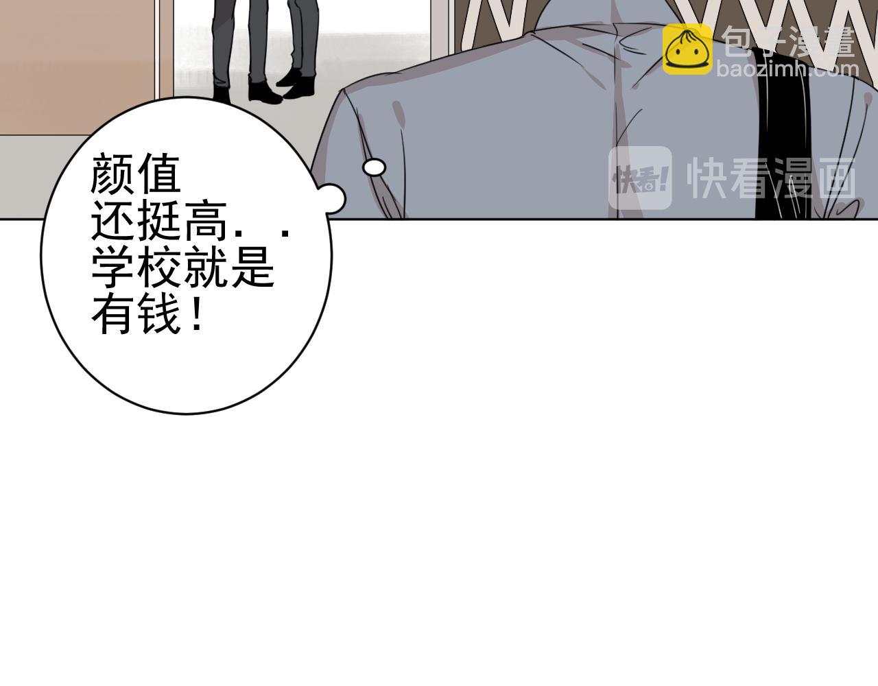 第35话  上车！(1/2)-第35话