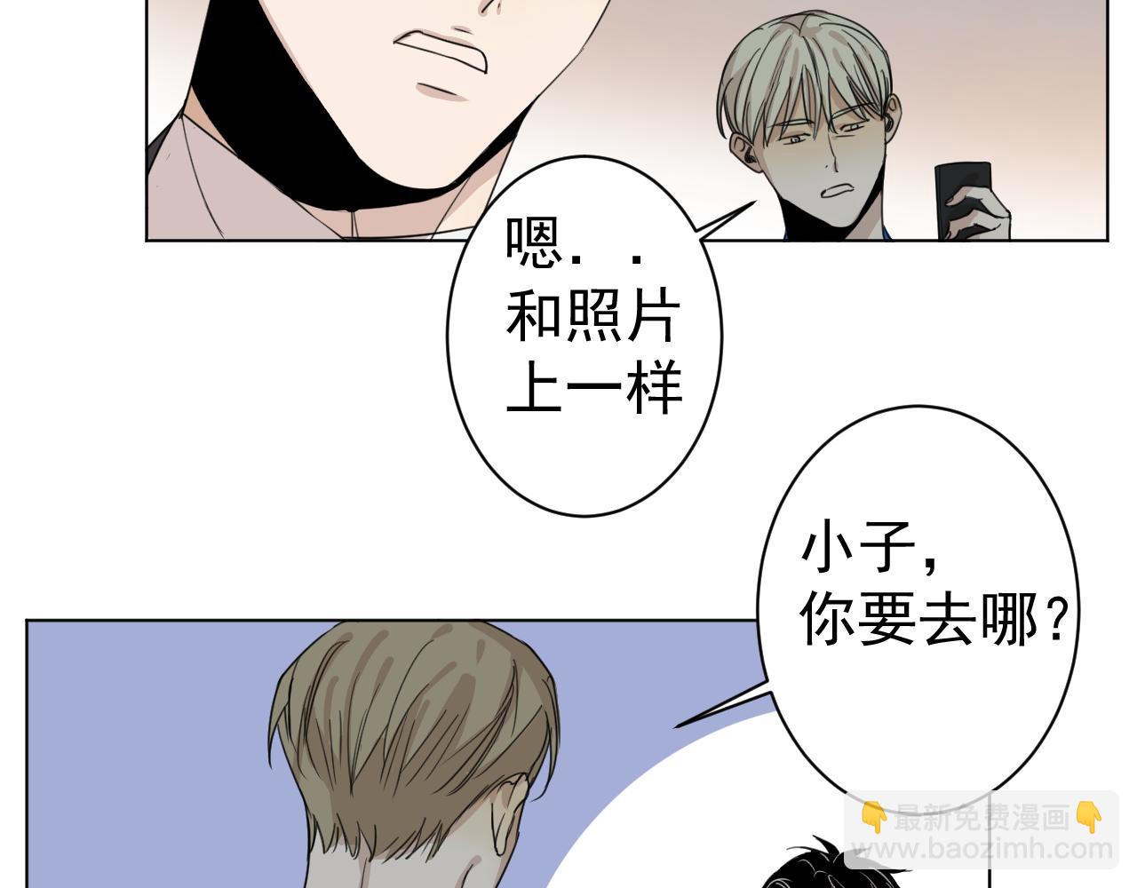 第35话  上车！(1/2)-第35话