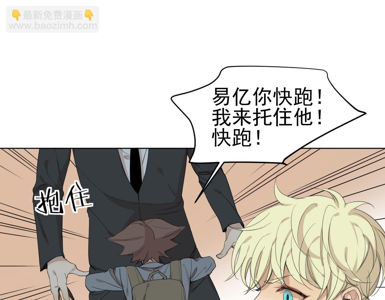 第35话  上车！(1/2)-第35话