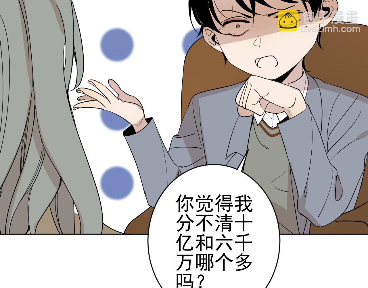 第37话  真相？(1/3)-第37话