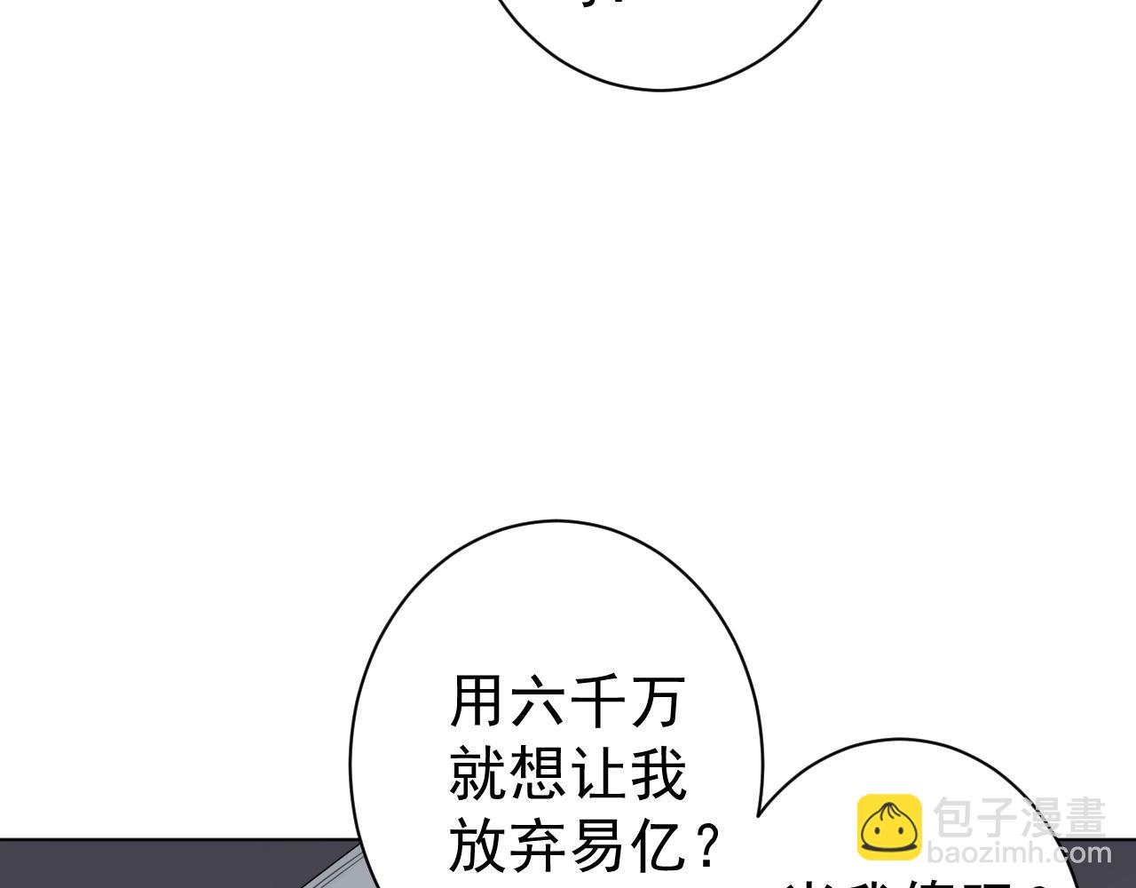 第37话  真相？(1/3)-第37话