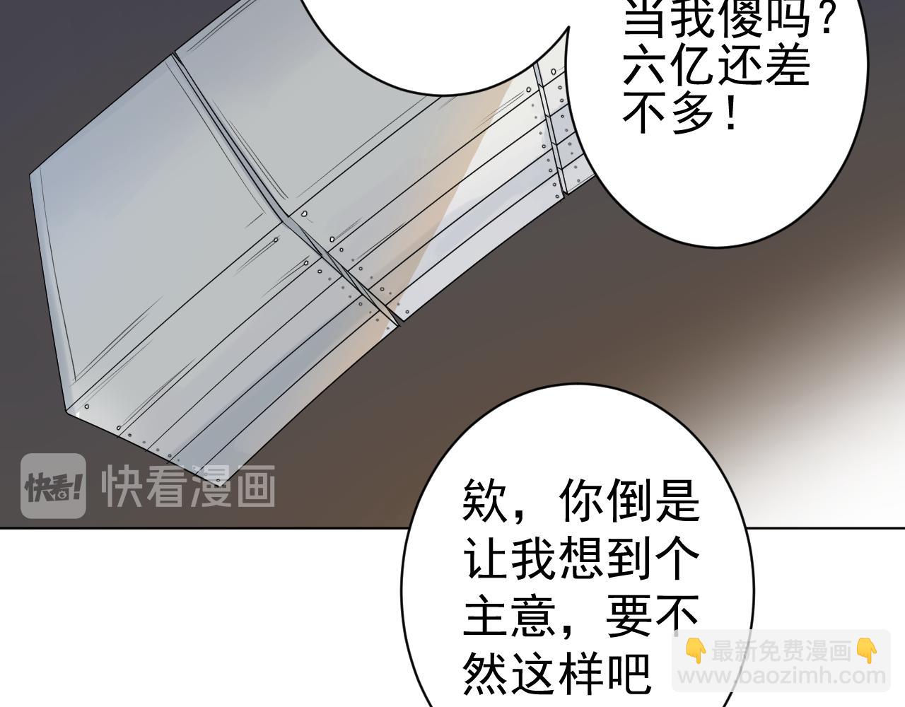 第37话  真相？(1/3)-第37话