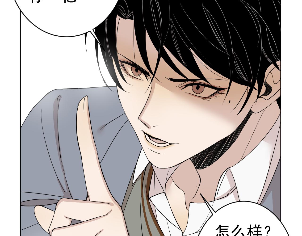 第37话  真相？(1/3)-第37话