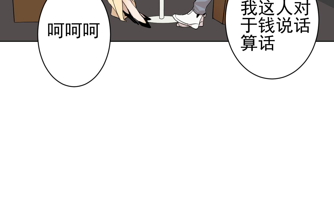 第37话  真相？(1/3)-第37话