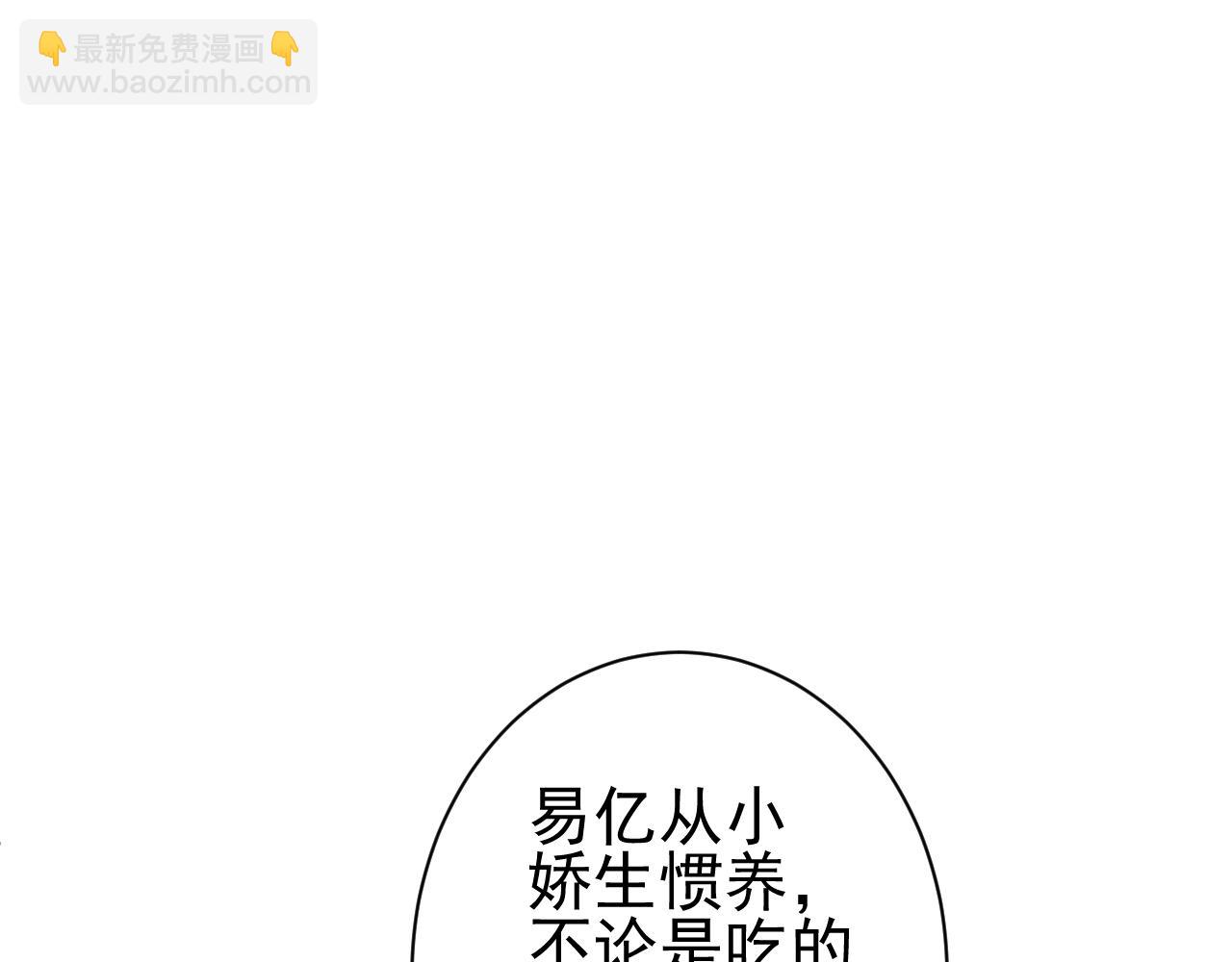 第37话  真相？(1/3)-第37话