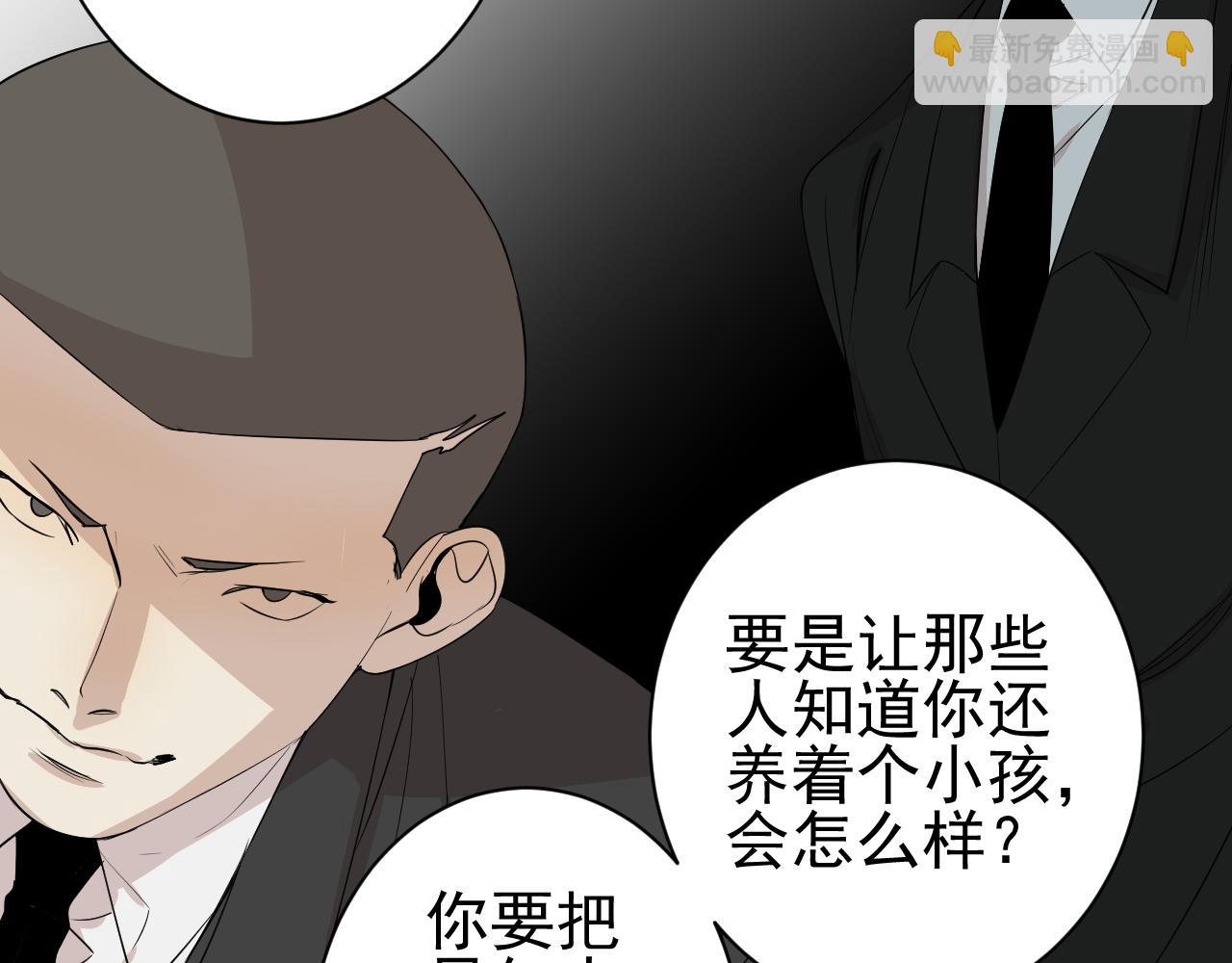 第37话  真相？(1/3)-第37话