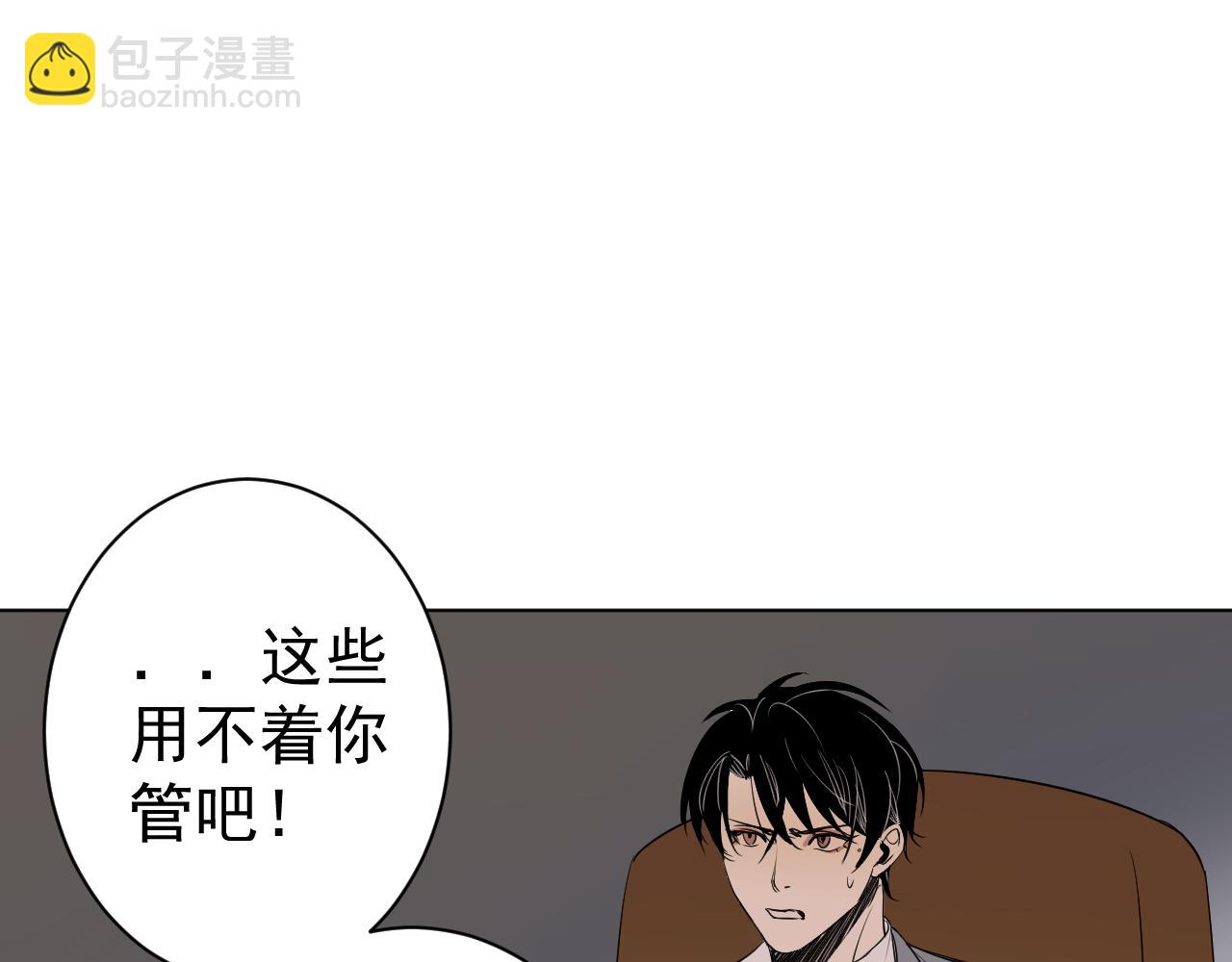 第37话  真相？(1/3)-第37话