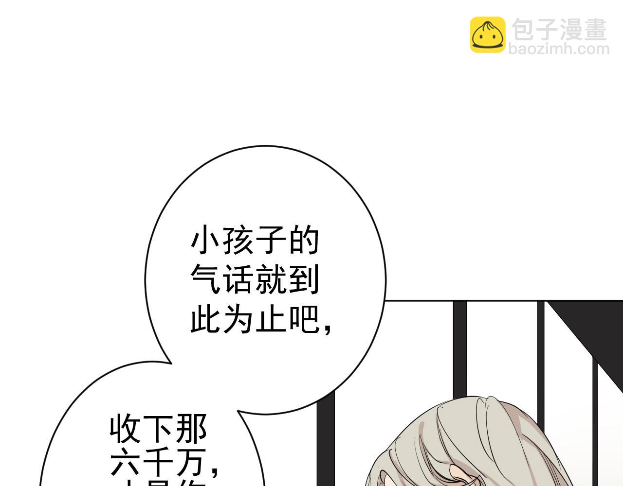 第37话  真相？(1/3)-第37话