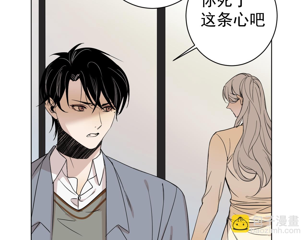 第37话  真相？(1/3)-第37话